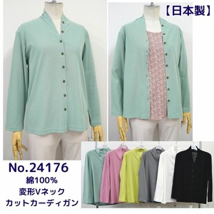Cardigan V-Neck Cardigan Sweater 2024 Spring/Summer Made in Japan