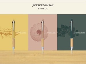 Mitsubishi uni Gel Pen bamboo Jetstream Limited Edition