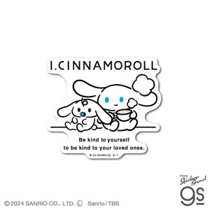アイシナモロール ダイカットステッカー シナモン&ミルク サンリオ SANRIO キャラクター グッズ ICN006