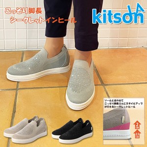 Kitson キットソン キラキラ インヒール ニットスリッポン ハスキー husky Co.Ltd.