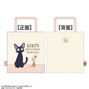 Tote Bag Kiki's Delivery Service Ghibli Mini-tote