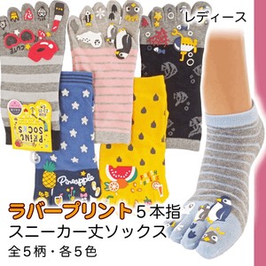 Ankle Socks Pudding Socks Ladies'