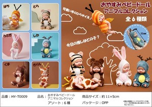 Plushie/Doll Animal collection