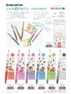 Gel Pen Crayon Shin-chan Retractable