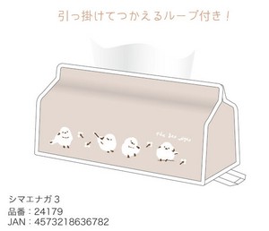 【5月上旬入荷予定】ティッシュボックスケース シマエナガ3