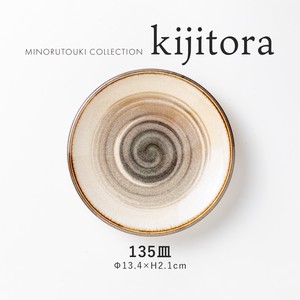 【kijitora(キジトラ)】135皿［日本製 美濃焼 食器 ］