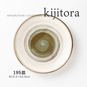 【kijitora(キジトラ)】195皿［日本製 美濃焼 食器 ］