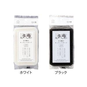 日本製のキッチンスポンジ（抗菌加工）/ギフト　粗品　ノベルティ　食器洗い