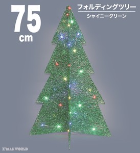 クリスマス【収納、片付け楽々装飾】フォールディングツリー75cm　シャイニーグリーン