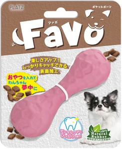 Favo　ポケットボーン　ピンク　犬用おもちゃ