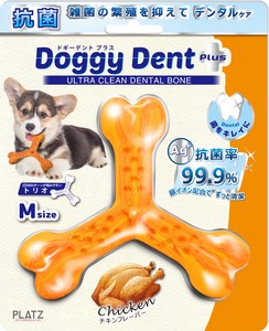 ドギーデント　プラス　トリオ　チキン　S　犬用おもちゃ