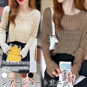 Sweater/Knitwear Tops Ladies' Short Length 【2024NEW】