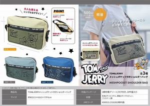 「トムとジェリー」TOM＆JERRYメッシュポケット付きショルダーバッグ