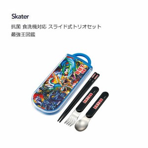 Spoon Skater Antibacterial Dishwasher Safe