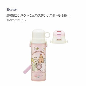 Water Bottle Sumikkogurashi Skater 2-way 580ml