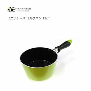 Frying Pan Series 12cm