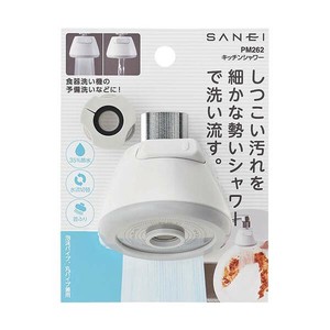 三栄水栓 SANEI キッチンシャワー シャワー・ストレート切替可 PM262