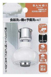 三栄水栓　SANEI　元口付流し切替シャワー　PM253-10