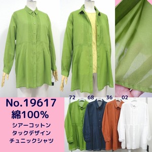 【2023新作】シアーコットン100％ タック＆切替ロングシャツ