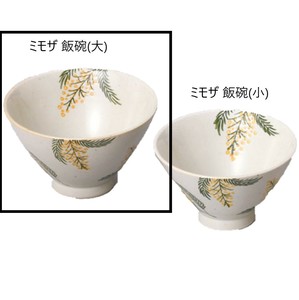 Hasami ware Rice Bowl Mimosa L size Made in Japan