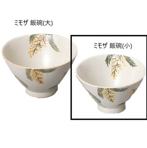 Hasami ware Rice Bowl Small Mimosa Made in Japan