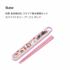 Bento Cutlery Skater Antibacterial Dishwasher Safe