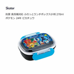 Bento Box Pikachu Lunch Box Skater Antibacterial Pokemon Dishwasher Safe Koban 270ml