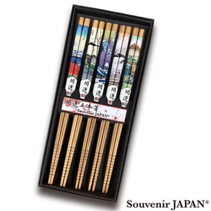 【開運箸-Lucky chopsticks-】富士浮世絵箸【お土産・インバウンド向け商品】