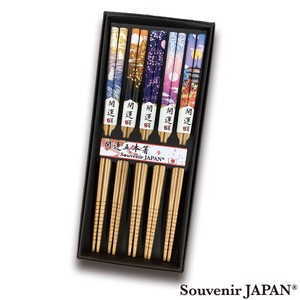 【開運箸-Lucky chopsticks-】開運月夜箸【お土産・インバウンド向け商品】