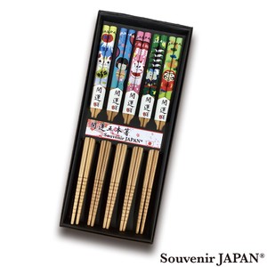 【開運箸-Lucky chopsticks-】笑福開運箸【お土産・インバウンド向け商品】