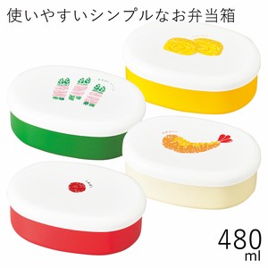 Bento Box Koban 480ml
