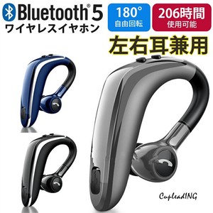 【定番商品】  ワイヤレスBluetoothイヤー ゲームヘッドセット iPhone マイク ウォークマン Bluetooth