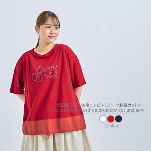 [SD Gathering] T-shirt Cut-and-sew 2024 NEW