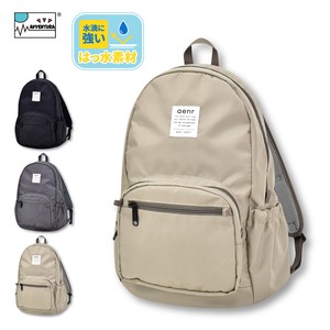 Backpack Plain Color Lightweight Water-Repellent Pocket Large Capacity