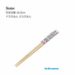 Chopsticks Doraemon Skater 16.5cm