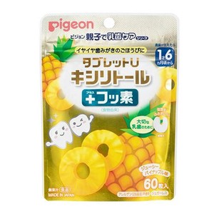 Pigeon(ピジョン) 乳歯ケア タブレットU キシリトール+フッ素 60粒 ジューシーパイナップル味