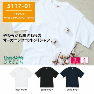 【511701】8.2オンス オーガニックコットン Tシャツ