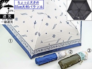 All-weather Umbrella Large Size All-weather 2024 NEW