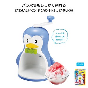 クールズ ペンギンかき氷器　デザート/アイス/夏/簡単/かわいい