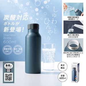 炭酸対応 真空ステンレスボトル600ml　タンブラー/水筒/アウトドア/シンプル