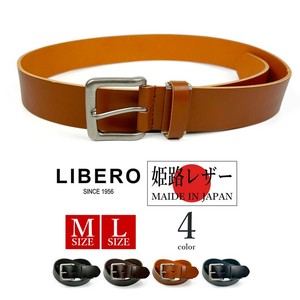 全4色2サイズ LIBRO リベロ 日本製 姫路レザー プレーンデザイン ワイドベルト 4cm幅 本革4mm(ls-210)