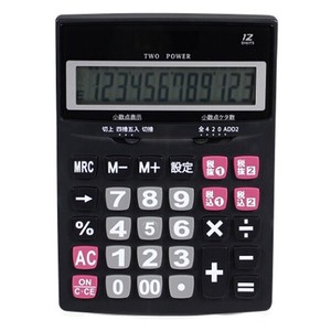 W税対応電卓 12桁表示 ブラック 大型サイズ【HDC-07TT】