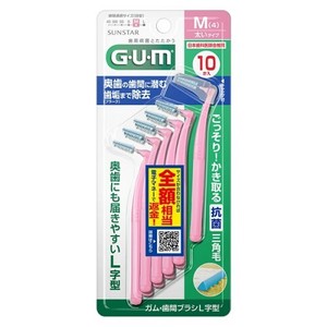 サンスター 【予約販売】〈G･U･m〉ガム・歯間ブラシ L字型 10本入／M（4）