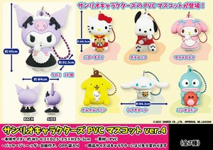 Toy Mascot Sanrio Characters