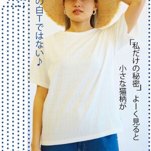 T-shirt Pullover Jacquard Shirring Made in Japan
