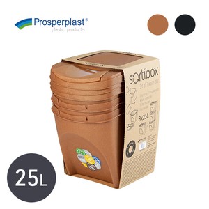 ポーランド製 ゴミ箱 【PROSP SORTIBOX（ソルティボックス）】 再生プラスチック 3段 ふた付き 25L