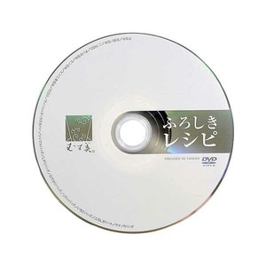 山田繊維 風呂敷(ふろしき) DVD版ふろしきレシピ 90180