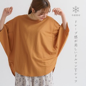 Tunic Dolman Sleeve Pullover Cool Touch 【2024NEW】