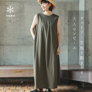 Casual Dress Sleeveless One-piece Dress Cool Touch 【2024NEW】