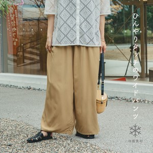 Full-Length Pant Rayon Wide Pants Cool Touch 【2024NEW】